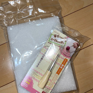 羊毛フェルト用のニードルとマット差し上げます
