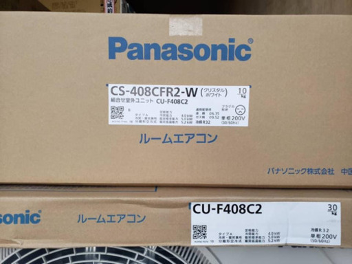〈売約済み ジモティーにて〉第６弾　新品未使用　14畳用エアコン　パナソニック　エオリア　Ｆシリーズ