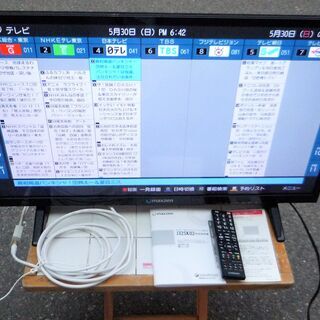 ☆マクスゼン Maxzen J32SK02 32V型デジタルフル...