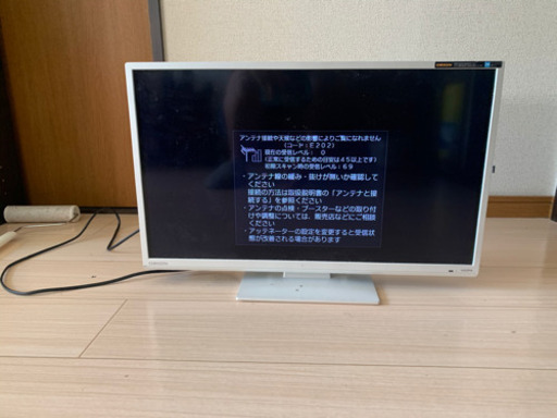 テレビ