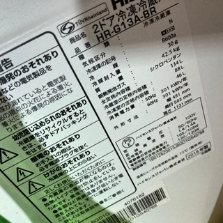 一人暮らし用冷蔵庫の画像