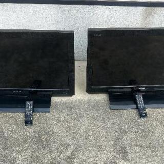 【決まりました】32型液晶カラーテレビ