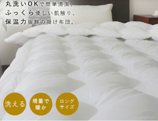 布団4点セット　掛け布団　敷布団　マットレス　枕