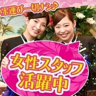 高時給×経験不問＝好環境◎女性スタッフ多数活躍中♪ PIA 雑色...
