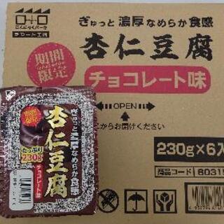 破格！！パッケージでなく味を見てください。
