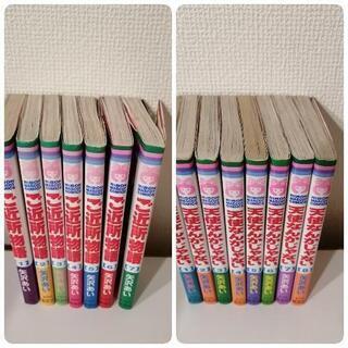 矢沢あい　セット