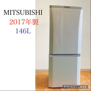 美品⭐️MITSUBISHI 三菱　2ドア冷蔵庫　2017年製