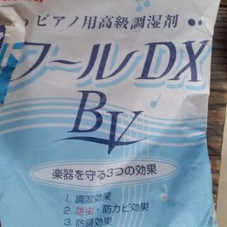 取引中【無料】乾燥剤、シリカゲル、ドライフラワー、猫の砂、大量にあります。の画像