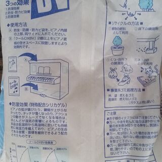 取引中【無料】乾燥剤、シリカゲル、ドライフラワー、猫の砂、大量にあります。の画像