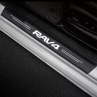【新品】RAV4 ドアプロテクターガード　カーボンステッカー　スカッフプレートの画像