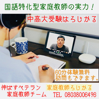ろじかるへのお問い合わせの画像