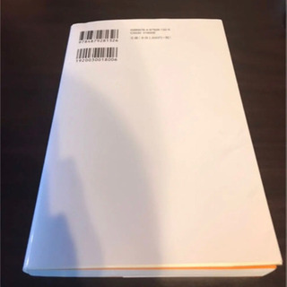 ゴールデンパス 絶体絶命の中に開かれる奇跡の道の画像