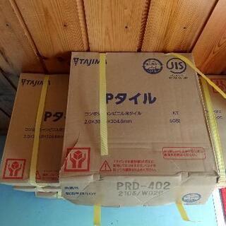 TAJIMA　Pタイル　新品未開封の画像