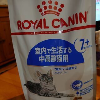 ロイヤルカナンのドライフード