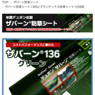 決まりました。値下げします。Dupont