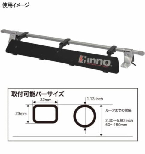 【値下げしました:新品 未使用】カーメイト フェアリング inno Sサイズ IN265JP