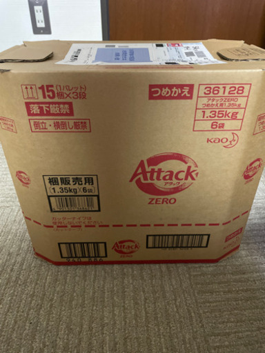 AttackZERO 1.35kg×6袋