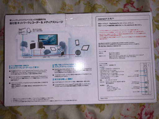 BUFFALO nasne ナスネ　新品未開封品