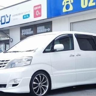 装備充実！トヨタ　アルファード入庫しました♪