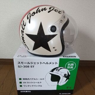 ジェットヘルメットの画像