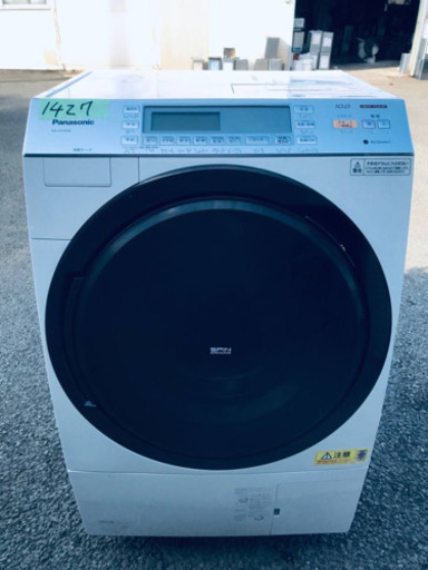 ③‼️ドラム式入荷‼️10.0kg‼️ ✨乾燥機能付き✨ 1427番 Panasonic✨ドラム式電気洗濯乾燥機✨NA-VX7600L