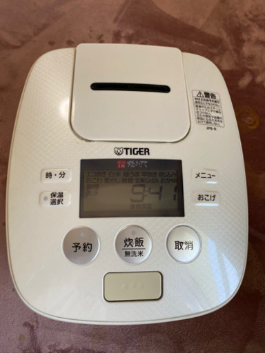 タイガー圧力IH 炊飯器　JPBR100