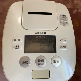 タイガー圧力IH 炊飯器　JPBR100