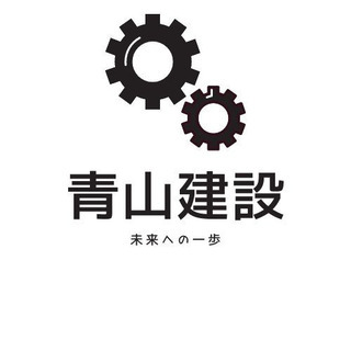 工場内の軽作業。土木工事一式。高待遇。