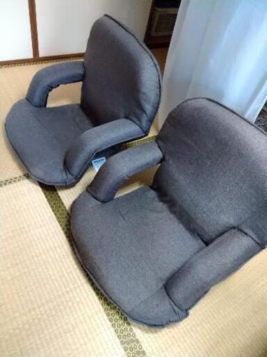 座椅子　2個セット