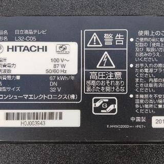 【半額値下セール中】日立液晶テレビ（L32-C05）　ジャンク品の画像