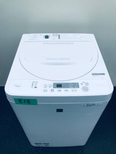 2018年製❗️割引価格★生活家電2点セット【洗濯機・冷蔵庫】その他在庫多数❗️