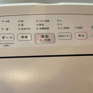 取引済　シャープの除湿機差し上げます。