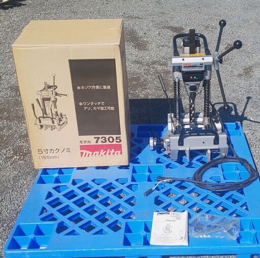 鹿児島発　マキタ　5寸　カクノミ　モデル7305