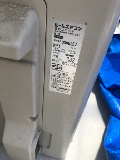 エアコン2015年製