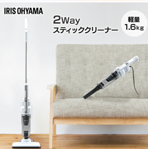 アイリスオーヤマ ハンディ サイクロン 掃除機