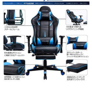 【値下げしました】GTRACINGゲーミングチェア オットマン付き リクライニング 椅子 ゲーム用チェア