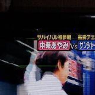 【半額値下セール中】日立液晶テレビ（L32-C05）　ジャンク品の画像