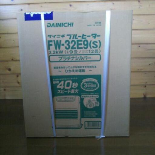 ダイニチブルーヒーター