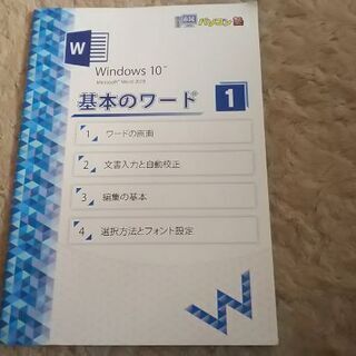 パソコン参考書1～4の画像