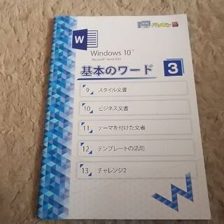 パソコン参考書1～4の画像