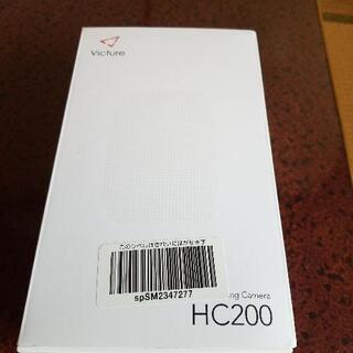 受け渡し者決定　トレイルカメラ