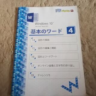 パソコン参考書1～4の画像