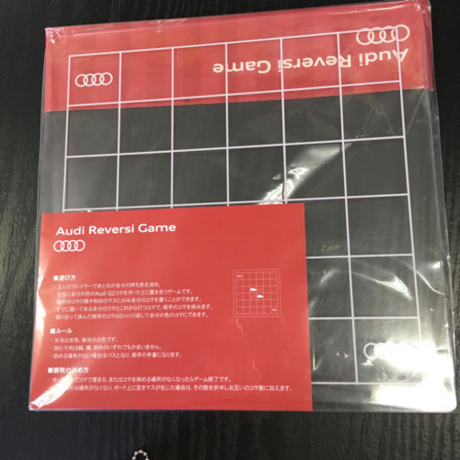 Audi グッズ