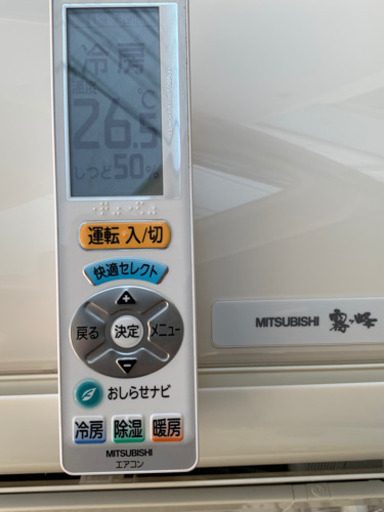 ??値下げ‼️絶品お買得⑤❗️12畳まで❗️取付込❗️PayPay可❗️MITSUBISHIエアコン