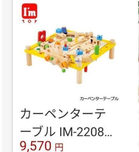 子供　玩具　おもちゃ　大工　「アクティビティワークベンチ」