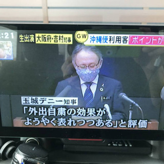 アンドロイドナビ取付　(中華製) 沖縄市泡瀬の画像