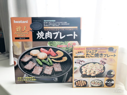 イワタニ 焼肉プレート たこ焼きプレート Iwatani