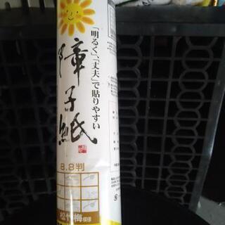 障子紙です