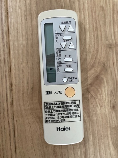 窓付きエアコン