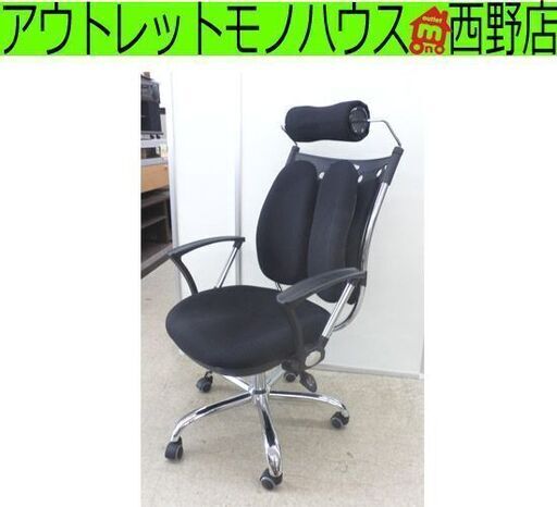 ハイバックチェア コージーバック デュアルバックチェア TJ-4700H OAチェア 椅子 多機能  昇降 ヘッドレスト アームレスト キャスター 札幌 西野店